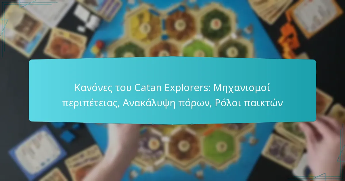 Κανόνες του Catan Explorers: Μηχανισμοί περιπέτειας, Ανακάλυψη πόρων, Ρόλοι παικτών