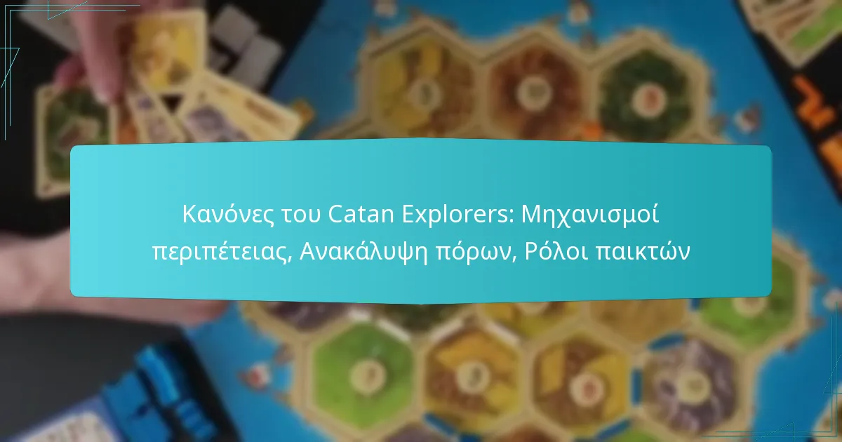 Κανόνες του Catan Explorers: Μηχανισμοί περιπέτειας, Ανακάλυψη πόρων, Ρόλοι παικτών