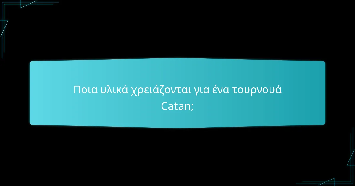 Πώς να οργανώσετε ένα τουρνουά Catan;