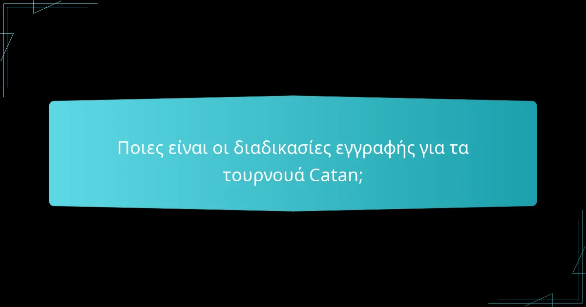 Πώς να σχηματίσετε ομάδες για τα τουρνουά Catan;