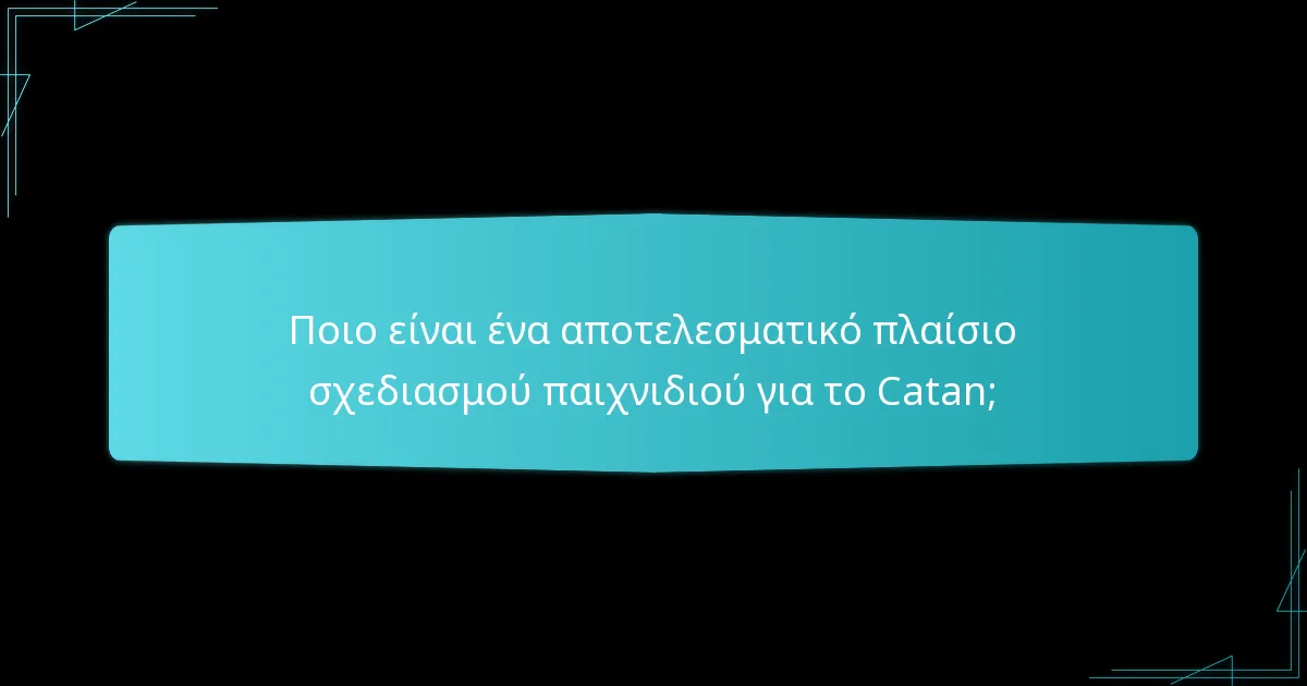 Ποιο είναι ένα αποτελεσματικό πλαίσιο σχεδιασμού παιχνιδιού για το Catan;