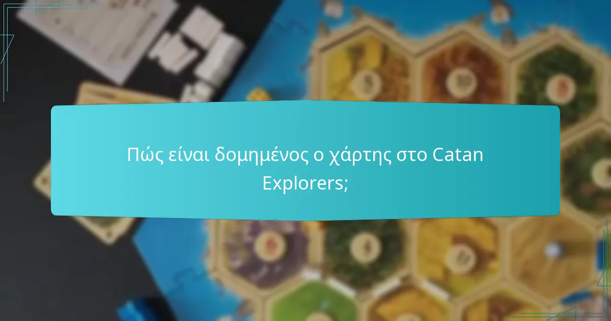 Πώς είναι δομημένος ο χάρτης στο Catan Explorers;
