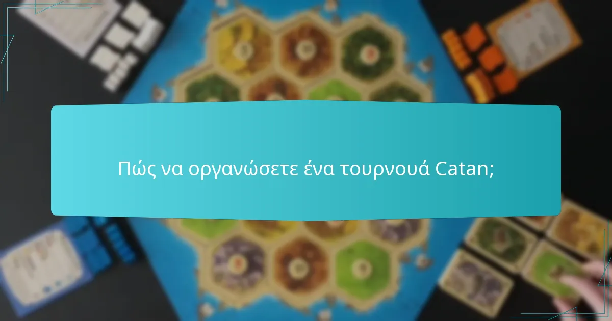 Πώς να οργανώσετε ένα τουρνουά Catan;