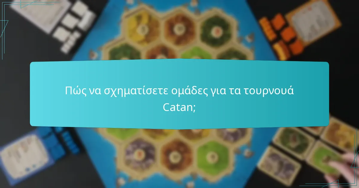Πώς να σχηματίσετε ομάδες για τα τουρνουά Catan;